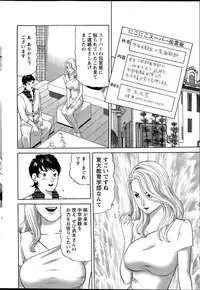 Action Pizazz 2015-07