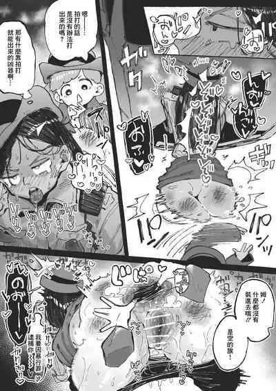 Hentai no Halloween ni Makikomareru Onee-san