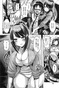 COMIC Kairakuten BEAST 2014-12