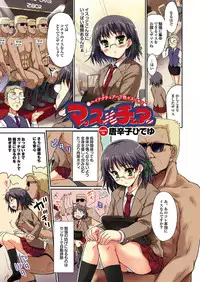 COMIC Purumelo 2011-09 [Digital]