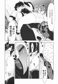 COMIC Megastore 2009-07