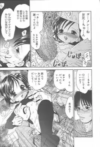 COMIC Muga 2003-11 Vol.3