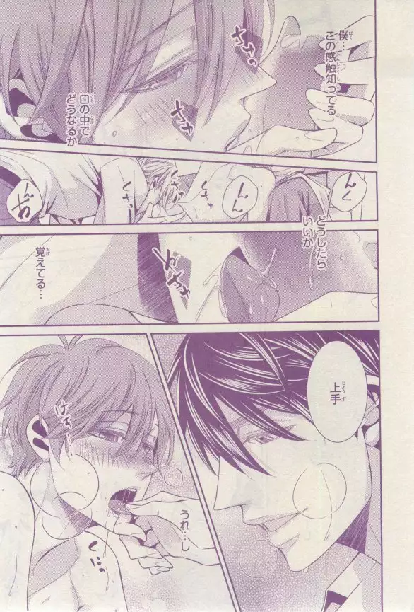 リンクス 2015-03