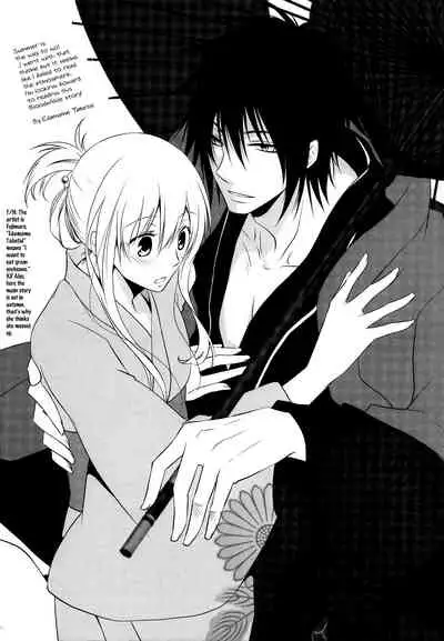 [Kawahara Ren] Hard to End 02 (Heart no Kuni no Alice) [English]