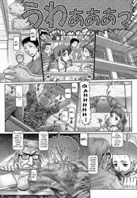 [TYPE.90] Blood Lunch Ch. 1-3 [English] [Decensored]