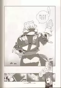 (C78) [Article 60 of Criminal Code (Shuhan)] Dianthus. EA02 (Skies of Arcadia)