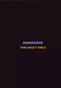 [Dragon Goya (Nagase Rurio)] DAIKICHIDOU DOREITAISITU (Gundam SEED)