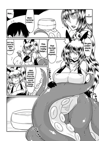 [Hroz] Ishuzoku to Dekiru Shoukan -Scylla-san Hen- | Interspecies Brothel ~Miss Scylla's Chapter~ [English] {just om3ga} [Digital]