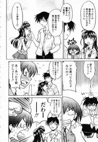 COMIC Momohime 2003-01