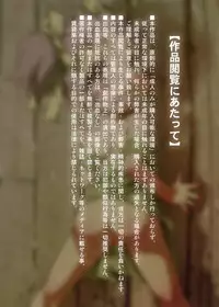 [Ketsune Cyadokoro (Ketsune)] Shunzumi Elf Dai-2-shou [English] [SMDC] [No Blood]