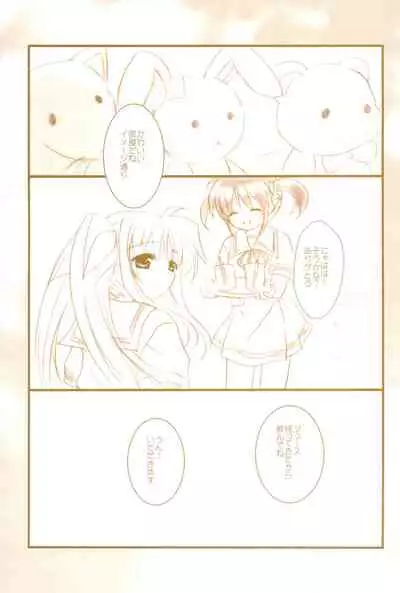 (C89) [Ameiro (Nanashiki)] Love Life -NanoFei nano Sairoku-shuu 3- (Mahou Shoujo Lyrical Nanoha)