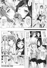 COMIC Megastore H 2009-12