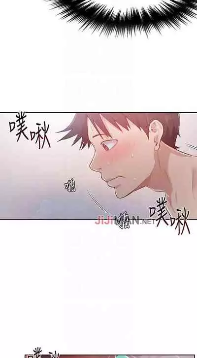 【周六连载】秘密教学（作者：美娜讚 & 鋼鐵王） 第1~85话