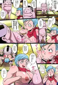(COMIC1*10) [Yuzuponz (Rikka Kai)] BITCH SISTERS SUPER (Dragon Ball Super)