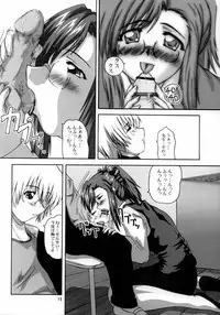 (C62) [2Stroke (YTS Takana)] 2STROKE RMX (Onegai Teacher)