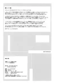 (C93) [Grace (Yokoyama Naoki)] Saimin Smell de Pandemic! Shiki-nyan Nyau! (THE iDOLM@STER CINDERELLA GIRLS)