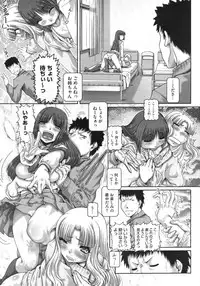 COMIC Megastore 2010-03