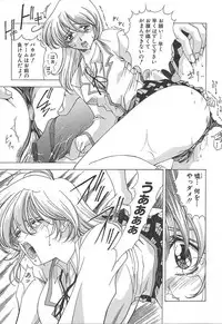 [Shinonome Maki] OSHAMA MESHIMASE