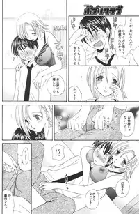 COMIC Potpourri Club 2006-08