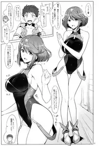 (C95) [Hokkebain! (Halcon)] Ofuro de Homura to Sukebe Suru Hon (Xenoblade Chronicles 2)