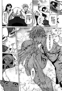 COMIC HOTMILK 2016-02