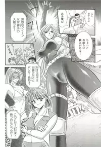 [Kusunoki Rin] Anata ga Miteiru.