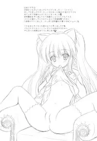 (C75) [Argyle (Nanami Ayane)] Sweet Magic (Quiz Magic Academy)