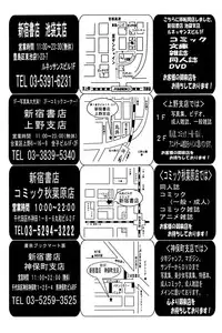 Comic Papipo 2007-01