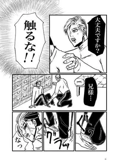 [Mayu] Sansun Kinren Isamu Omoto WEB Sairoku