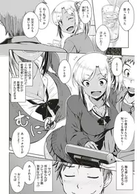 COMIC Kairakuten 2018-01 [Digital]