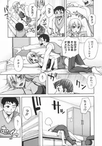 COMIC Megastore 2009-07