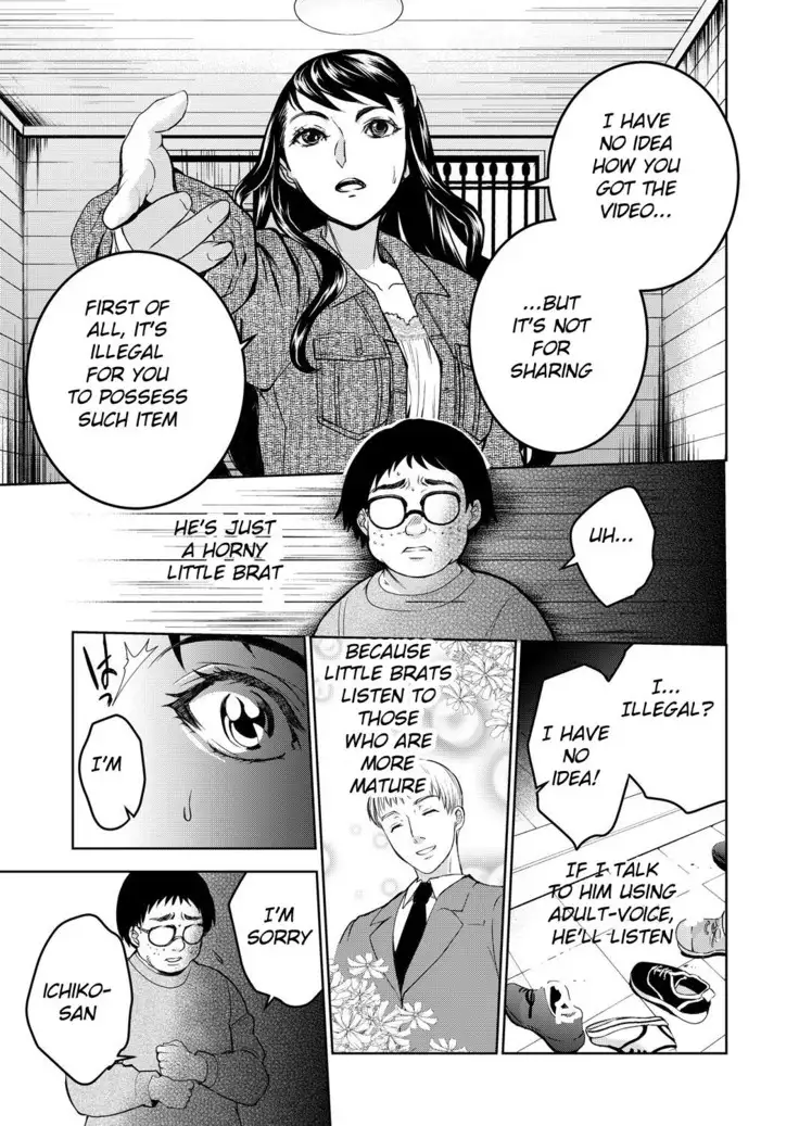 Kurai Ie III | Dark House III