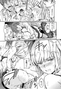 Chin-Chin Collection