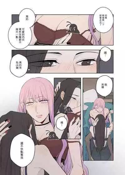 [鳳鳳鳳] Drunk [Chinese]