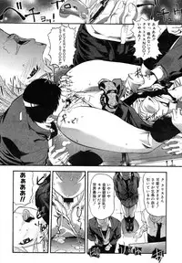 Comic Megastore H 2008-01