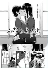 COMIC HANA-MAN 2016-10 [Digital]