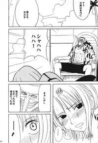 [CRIMSON (Carmine)] VOYAGE (One Piece)