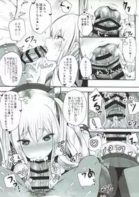 (C92) [HARUSAME-SOUP (Atutoku)] Prinz to Kashima de Ecchi-erando (Kantai Collection -KanColle-)