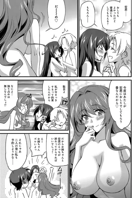 COMIC Anthurium 2017-07