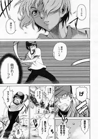 COMIC Megastore 2004-04