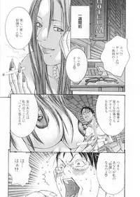 [Miyazaki Maya] Kanjuku Clinic