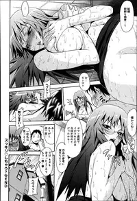 COMIC Anthurium 002 2013-06