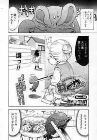 COMIC Megastore H 2007-06