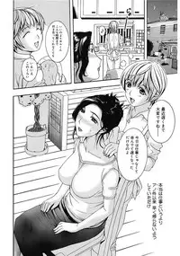 [Anthology] Core Colle Vol. 1 Hitozuma Hen Part1 [Digital]