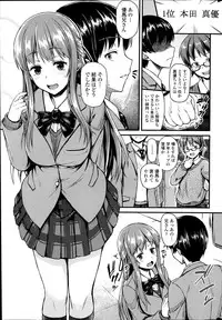 COMIC SIGMA 2014-01 Vol. 77