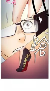 中文韩漫 低速男高速女 Ch.0-5 [Chinese]