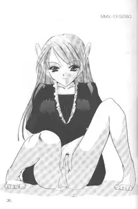 [Digital Lover] 制服王 04