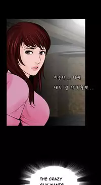 Missing Ch.1-11 (English) (Ongoing)