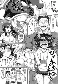 COMIC Mugen Tensei 2014-12