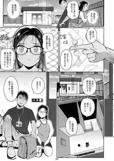 Sensei no Kotoshi wa nan-senchi Hairu ka na?